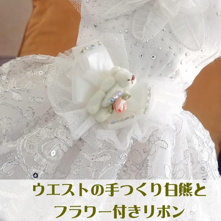 犬 ドレス レース ワンピース マジックテープ 全開き 着せやすい 結婚