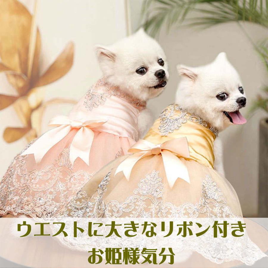犬 服 ドレス 春夏 犬服 犬の服 ワンピース かわいい 女の子