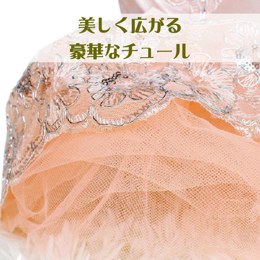 犬用ドレス パール装飾 レース シャーベットオレンジ ココアトワ