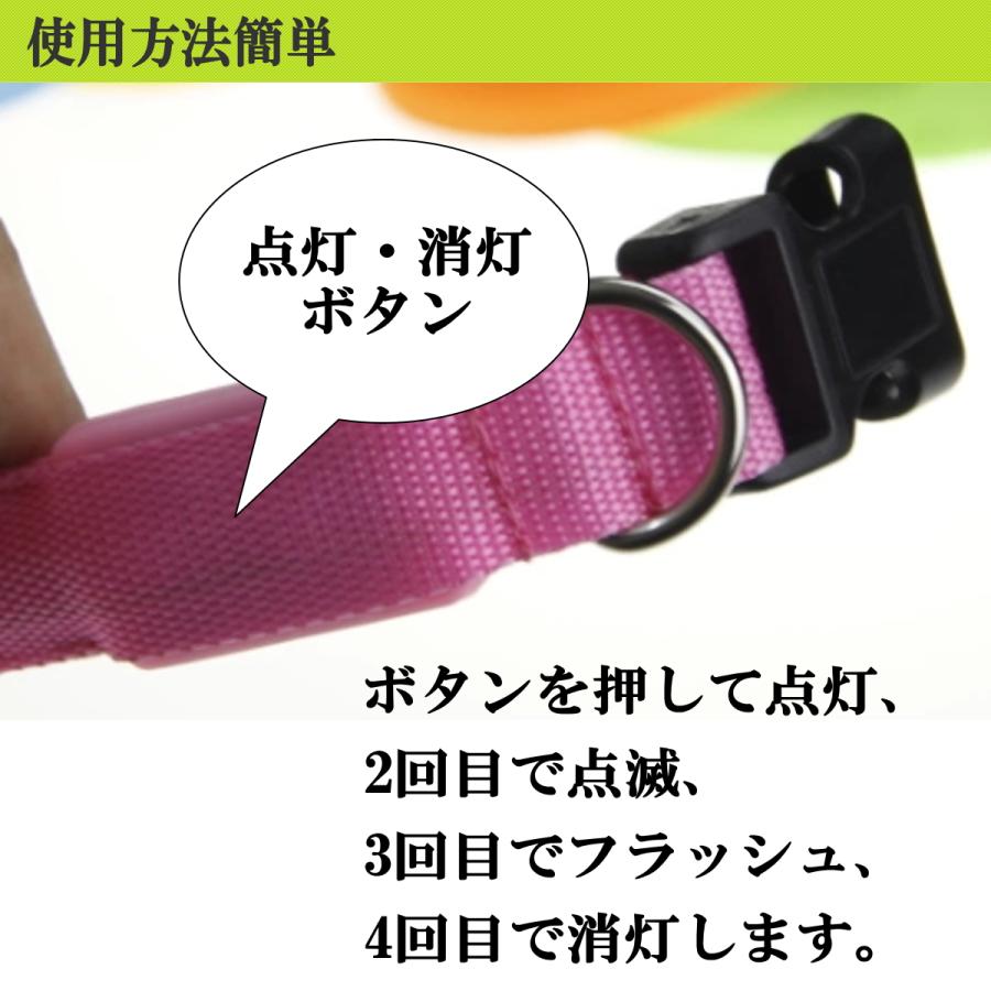 セール 犬 首輪 光る 大型犬 LED首輪 LEDカラー お散歩ライト
