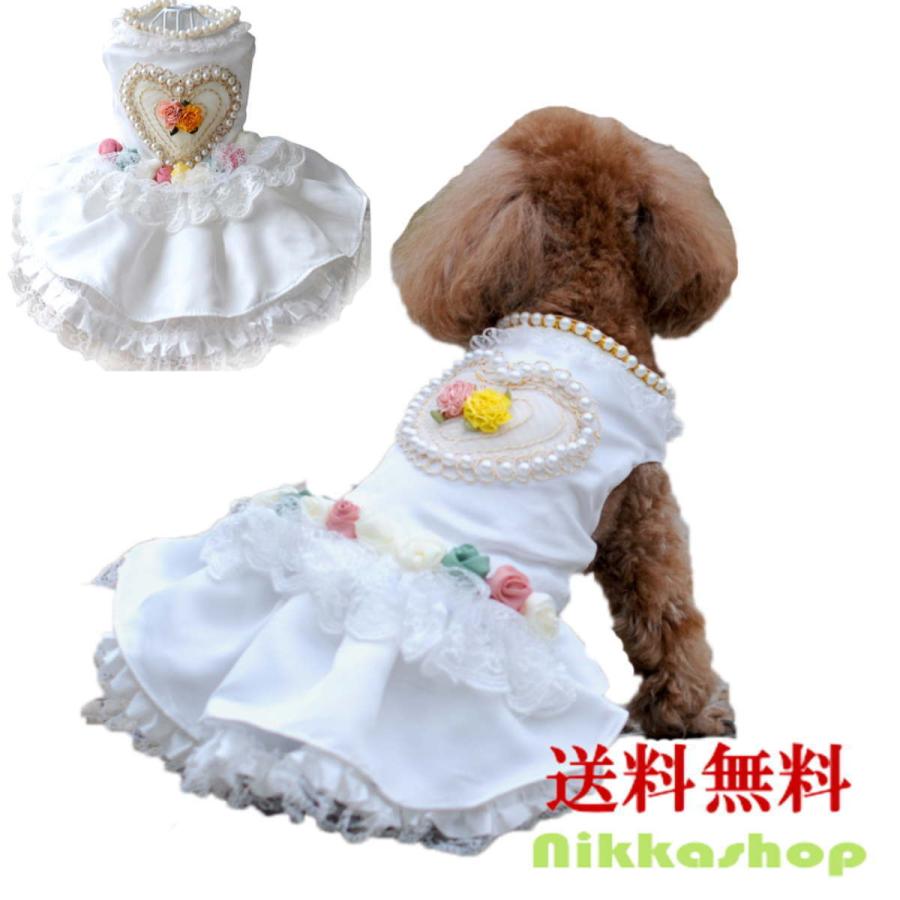 犬 服 クリスマス おしゃれ ワンピース ウェディングドレス パーティードレス 上品 光沢 パール 手作り花 結婚式 お祝い 記念 制服 犬の服 Jp003 Nikkashop 通販 Yahoo ショッピング