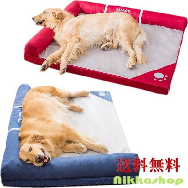 新品即決 ペットベッド 大型犬 体圧分散l型 ３xlサイズ 床ずれ 老犬 老猫 寝たきり シニア 洗える あったか 暖かい 介護 丈夫 マット敷き物 宅配便 最安値挑戦 Www Contigooverseas Com