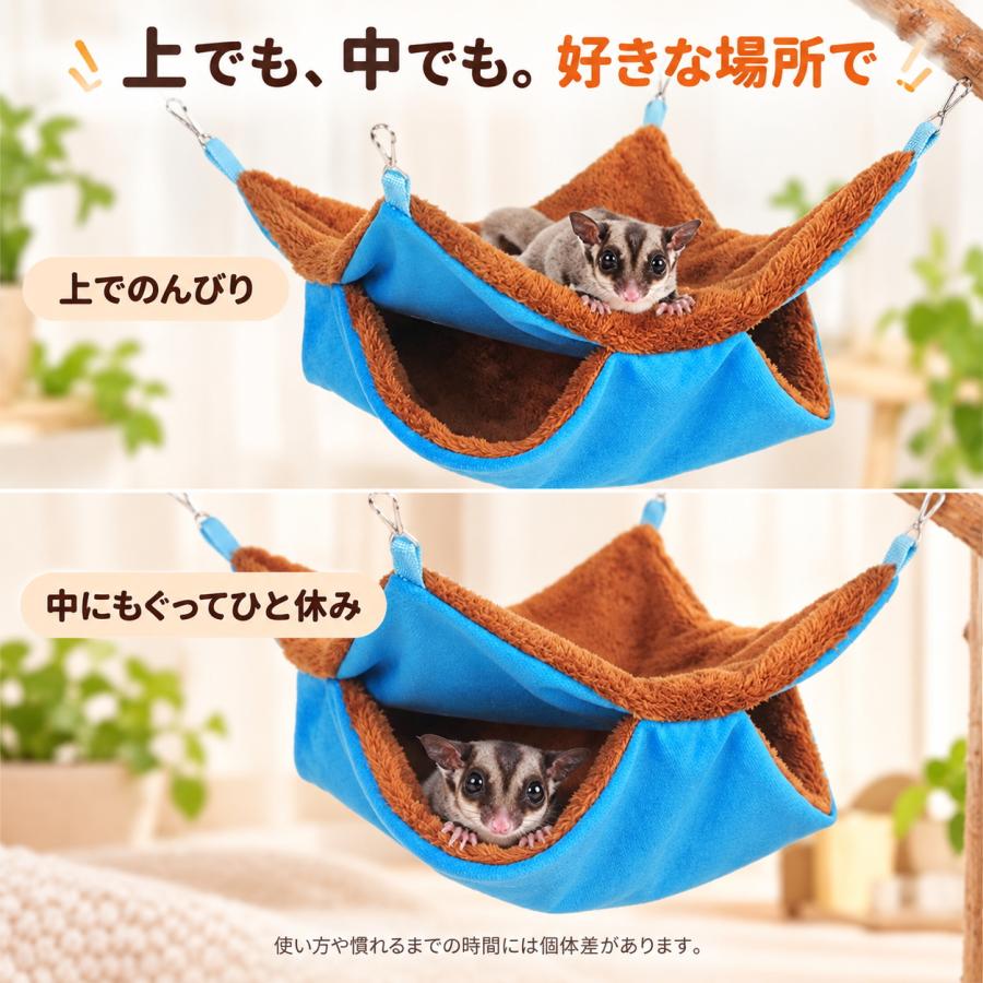 小動物 ハンモック 2層 吊り下げ 洗える ケージ用 ベッド デグー