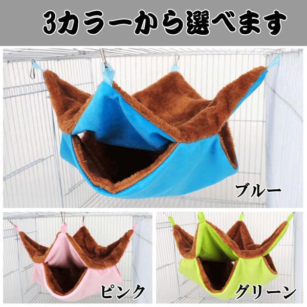 ペットベッド 秋冬 小動物 ハンモック 2層 吊り下げ ケージ ブランコ