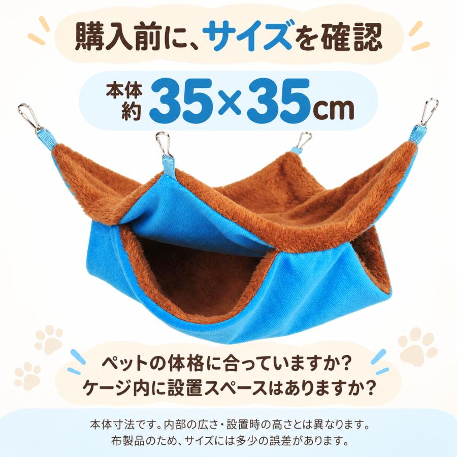 小動物 ハンモック 2層 吊り下げ 洗える ケージ用 ベッド デグー