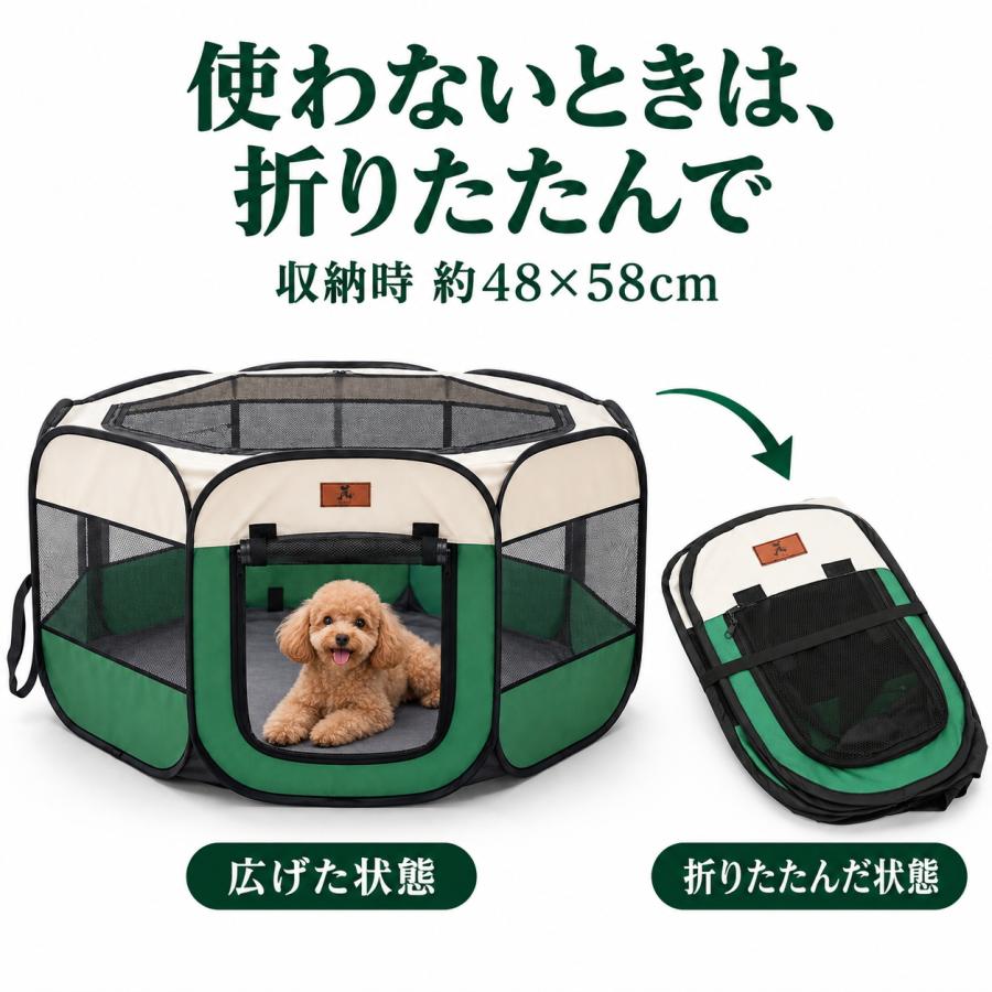 ペットサークル 折りたたみ 犬 猫 屋根付き メッシュ Lサイズ 八角形