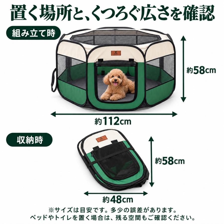 ペットサークル 折りたたみ 犬 猫 屋根付き メッシュ Lサイズ 八角形