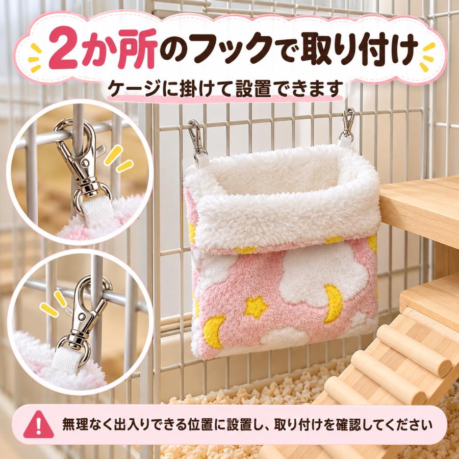 モモンガ ポーチ 寝袋 ハンモック 小動物用 吊り下げ 洗える