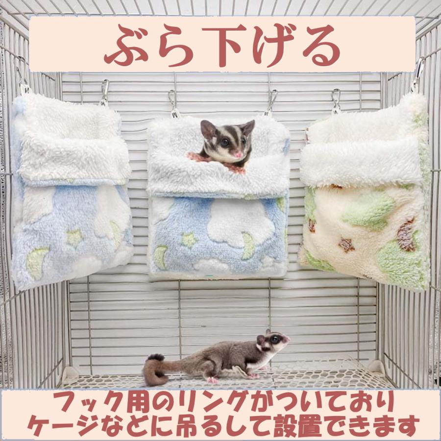 新商品 寝袋 あったかミニポケット ハンモック ハウス 寝床 隠れ家