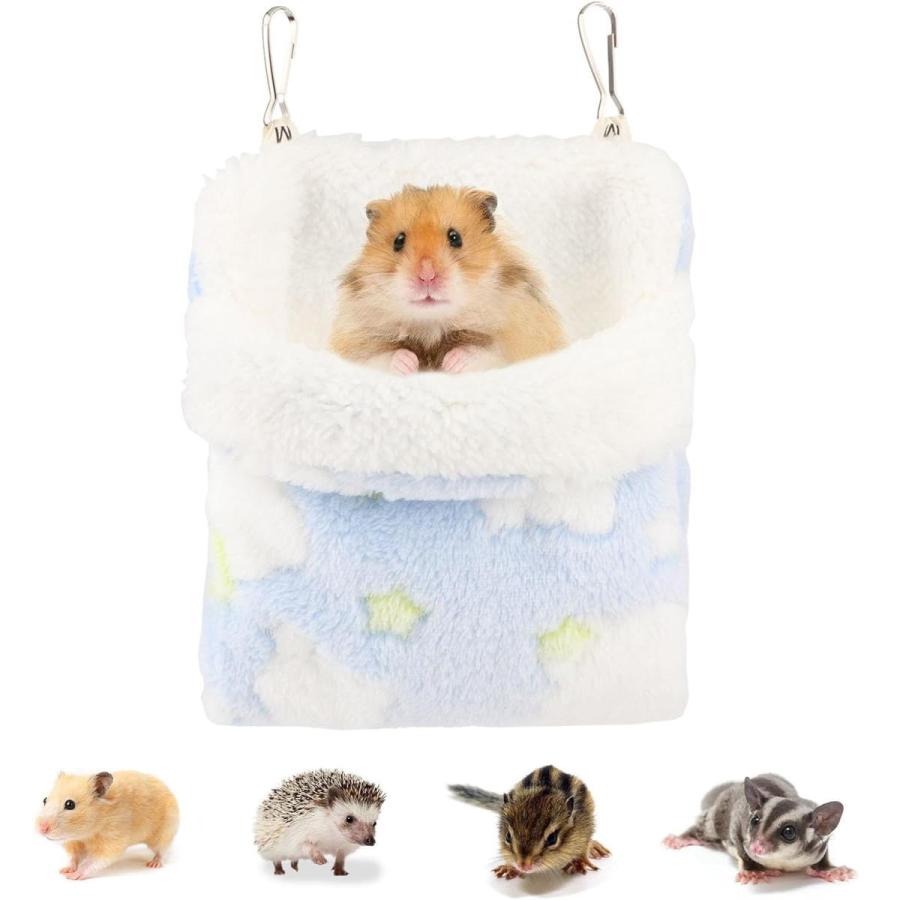 ハムスター寝袋 新商品 寝袋 あったかミニポケット ハンモック ハウス 寝床 隠れ家
