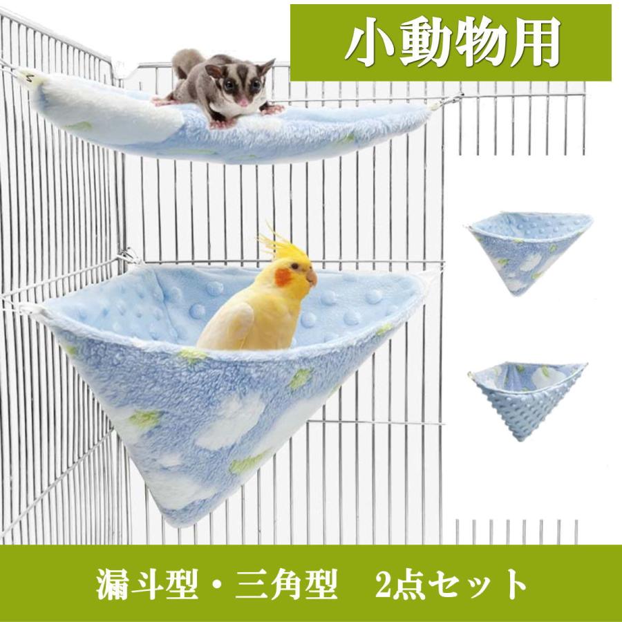 新商品 ハンモック ステップ 2点セット リバーシブル 春夏秋冬いつでも
