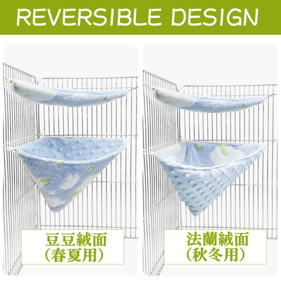 新商品 ハンモック ステップ 2点セット リバーシブル 春夏秋冬いつでも