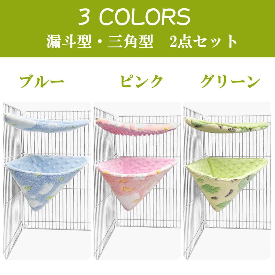 新商品 ハンモック ステップ 2点セット リバーシブル 春夏秋冬いつでも