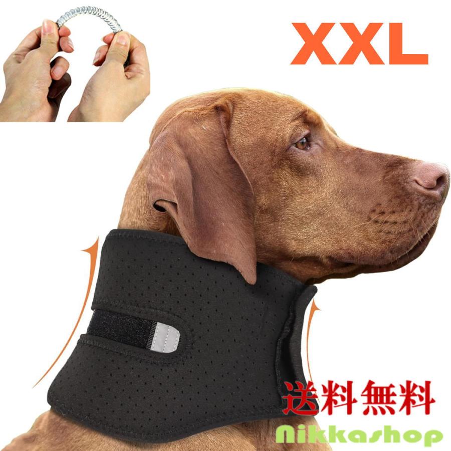 犬用 ネックサポーター スプリント内蔵 首まわり安定 軽量 XXLサイズ