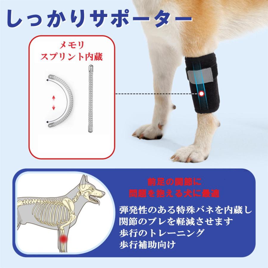 犬 手根関節 サポーター アニフル anifull アニサポ ネック anifull