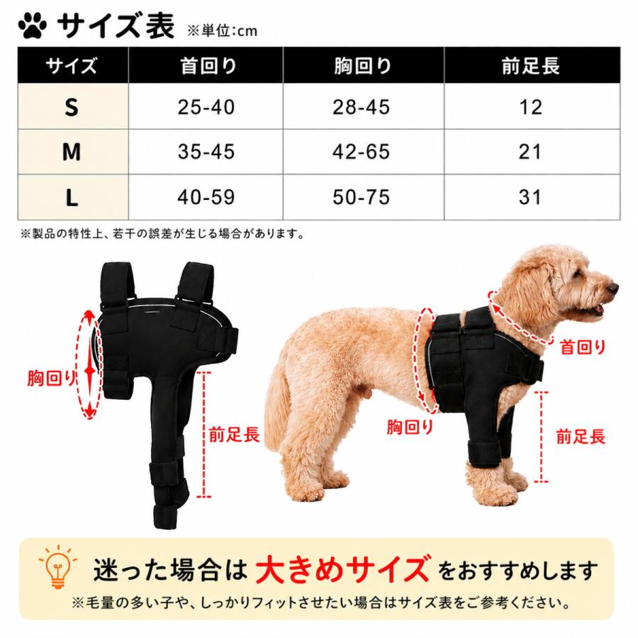 新商品 犬用 肩関節サポーター 温感サポート 4点サイズ調整 ずれにくい