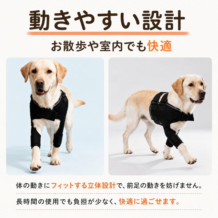 新商品 犬用 肩関節サポーター 温感サポート 4点サイズ調整 ずれにくい