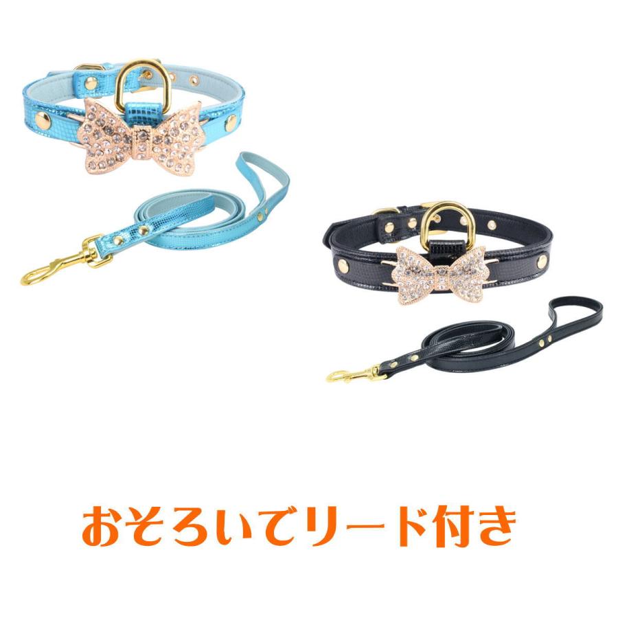 セール 犬 首輪 リード セット おしゃれ ラインストーン メタリック
