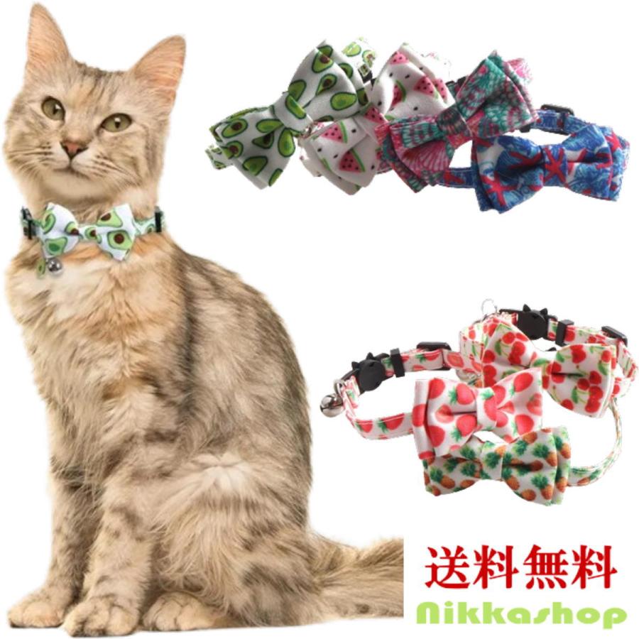 猫 首輪 布製 セーフティバックル リボン取り外し 安全 果物 調整可能