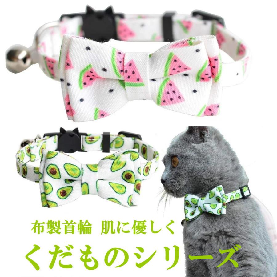 無地ミント、わんちゃん猫ちゃん用襟つき首輪 無地ミント、わんちゃん猫ちゃん用襟つき首輪