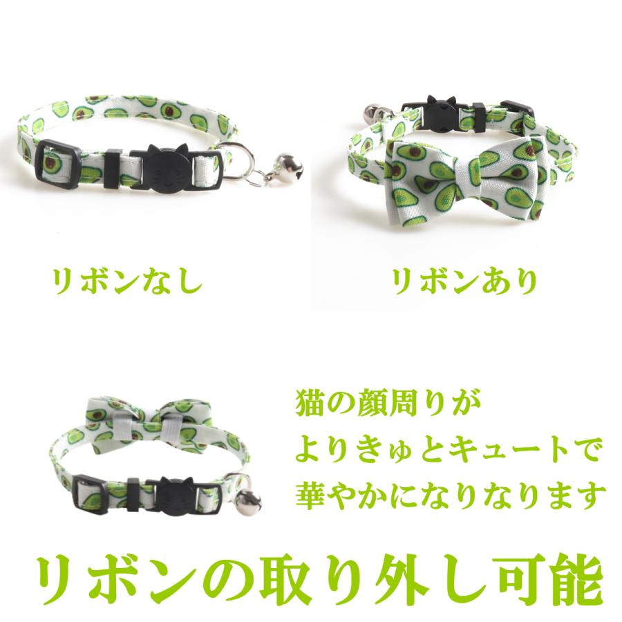 猫 首輪 布製 セーフティバックル リボン取り外し 安全 果物 調整可能