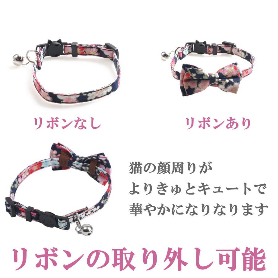 猫 首輪 布製 セーフティバックル リボン取り外し 安全 和柄 猫 首輪 布製 セーフティバックル リボン取り外し 安全 和柄