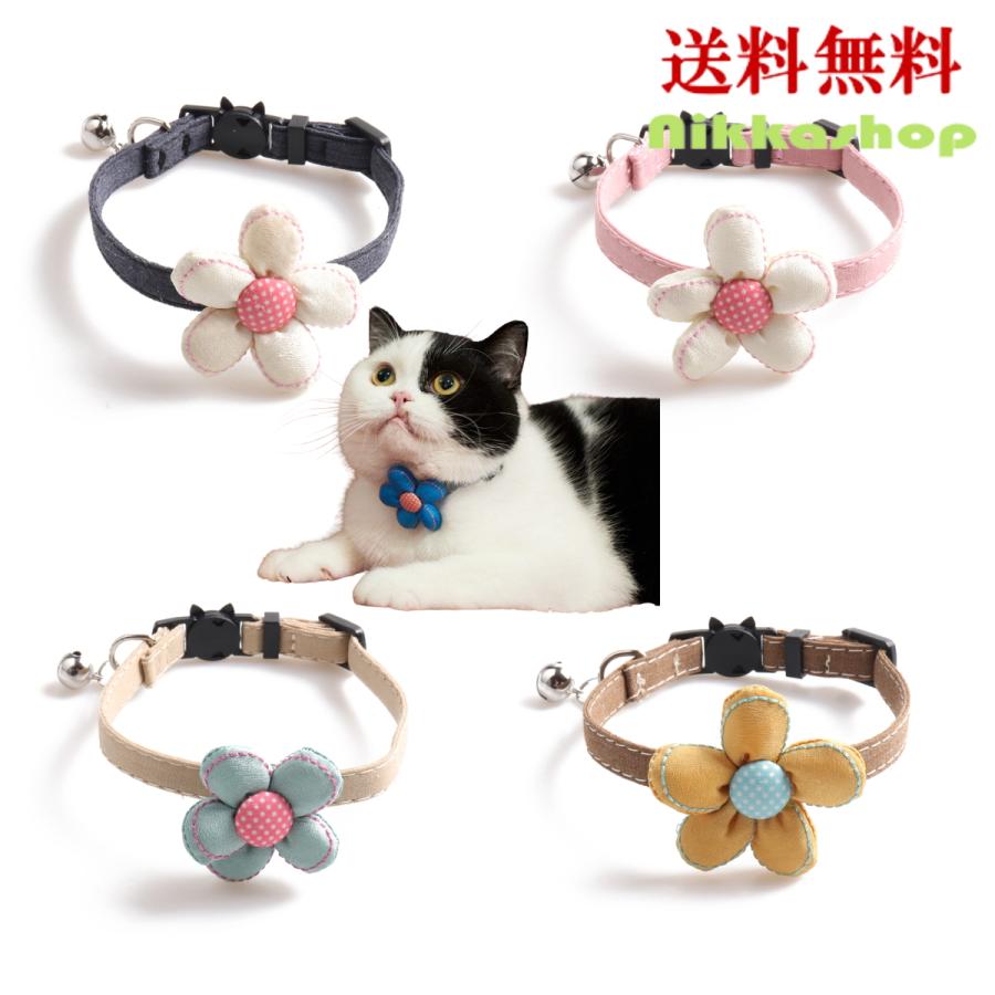 猫 首輪 布製 セーフティバックル リボン 安全 フラワー 調整可能