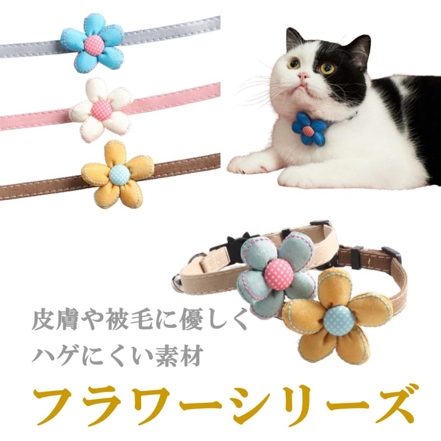 猫 首輪 布製 セーフティバックル リボン 安全 フラワー 調整可能