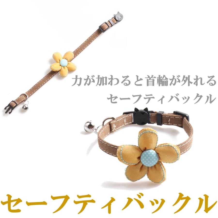 猫 首輪 布製 セーフティバックル リボン 安全 フラワー 調整可能