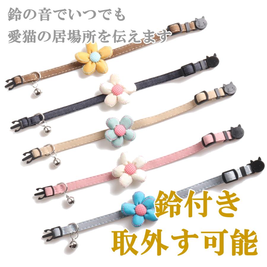 猫 首輪 布製 セーフティバックル リボン 安全 フラワー 調整可能