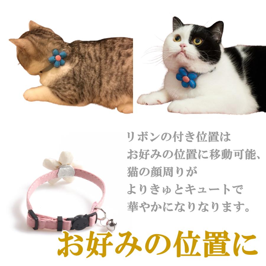 猫 首輪 布製 セーフティバックル リボン 安全 フラワー 調整可能