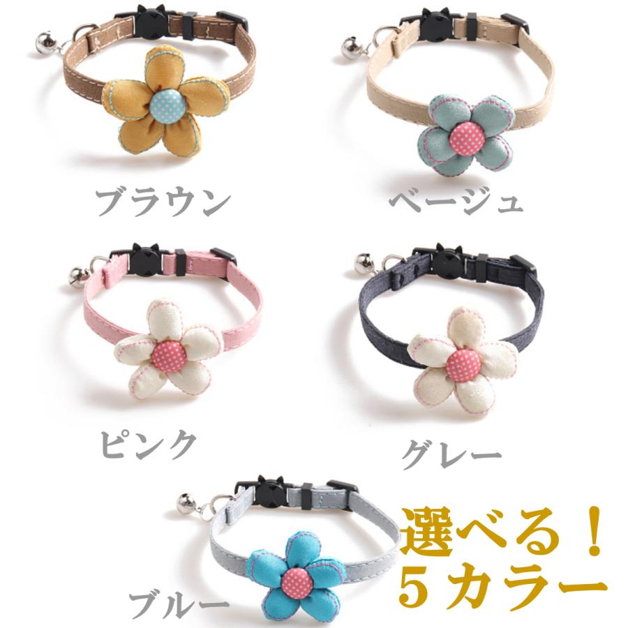 猫 首輪 布製 セーフティバックル リボン 安全 フラワー 調整可能