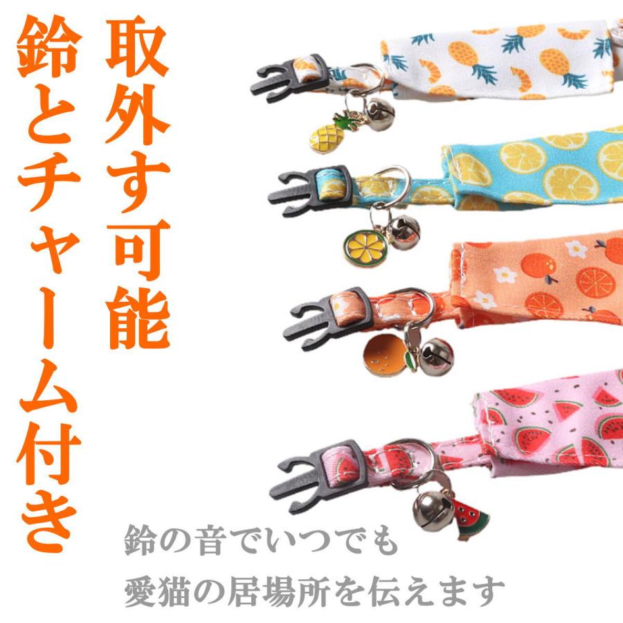 猫 首輪 襟付き デザインカラー 布製 セーフティバックル 取り外し可能