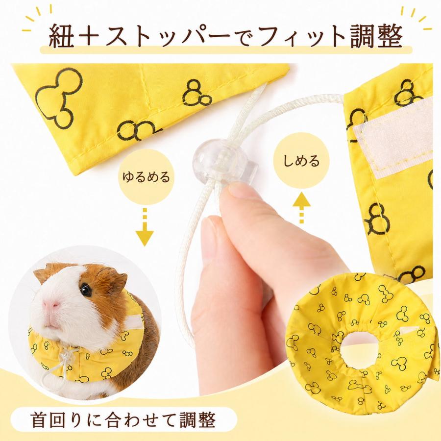 エリザベスカラー 小動物 ハリネズミ モルモット ハムスター 術後 舐め