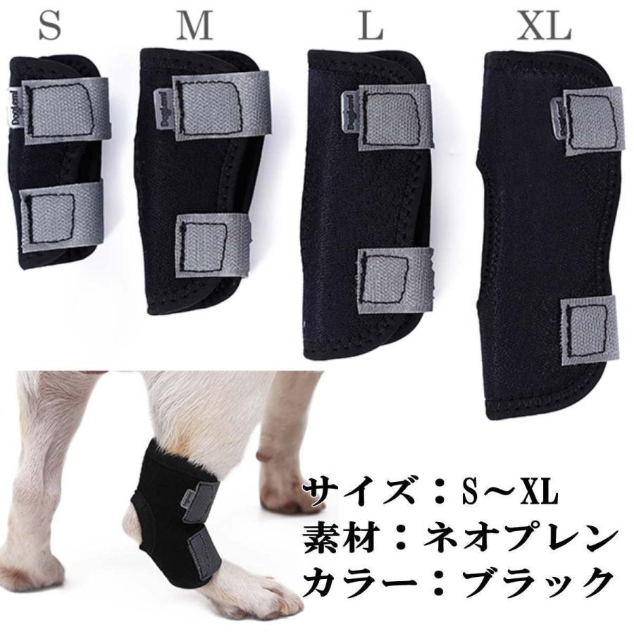 犬 膝蓋骨脱臼 サポーター 犬 膝蓋骨脱臼 サポーター