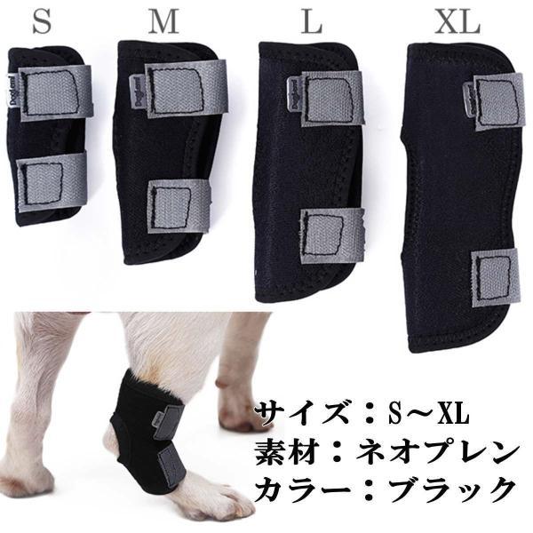 犬 サポーター 後足用 ショット 小型犬 中型犬 大型犬 関節サポーター