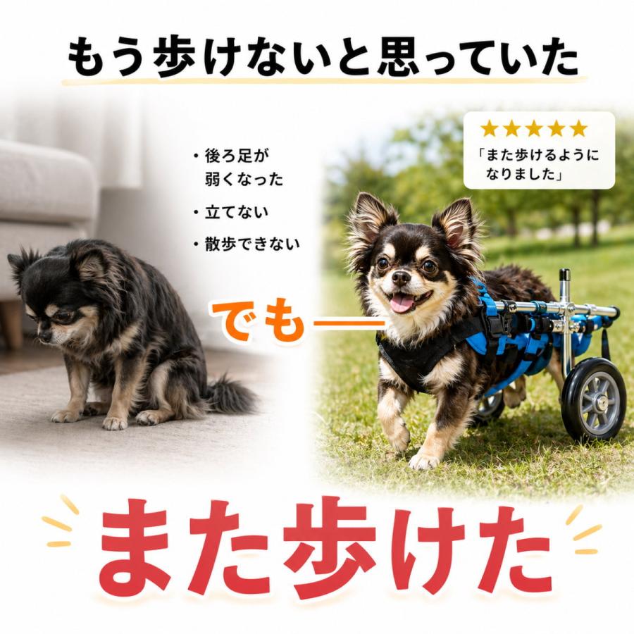 犬 車椅子 後脚サポート Mサイズ 中型犬 介護用 歩行補助 軽量