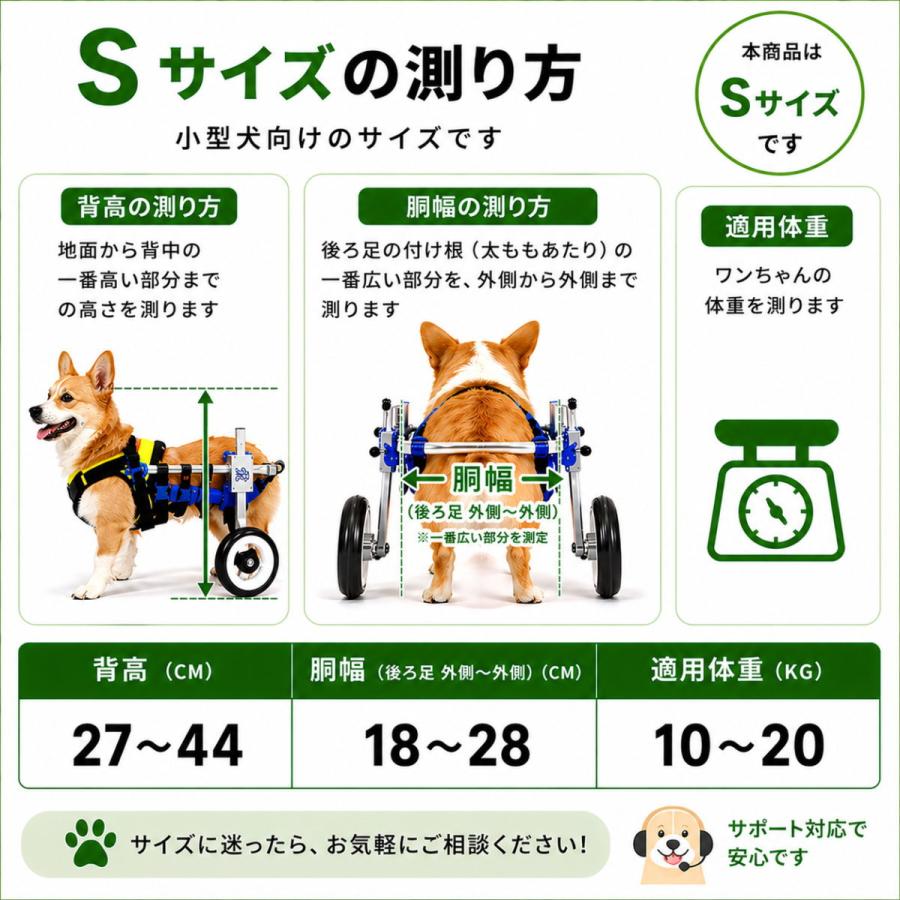 犬 車椅子 後脚サポート Sサイズ 中型犬対応 介護用 歩行補助 軽量