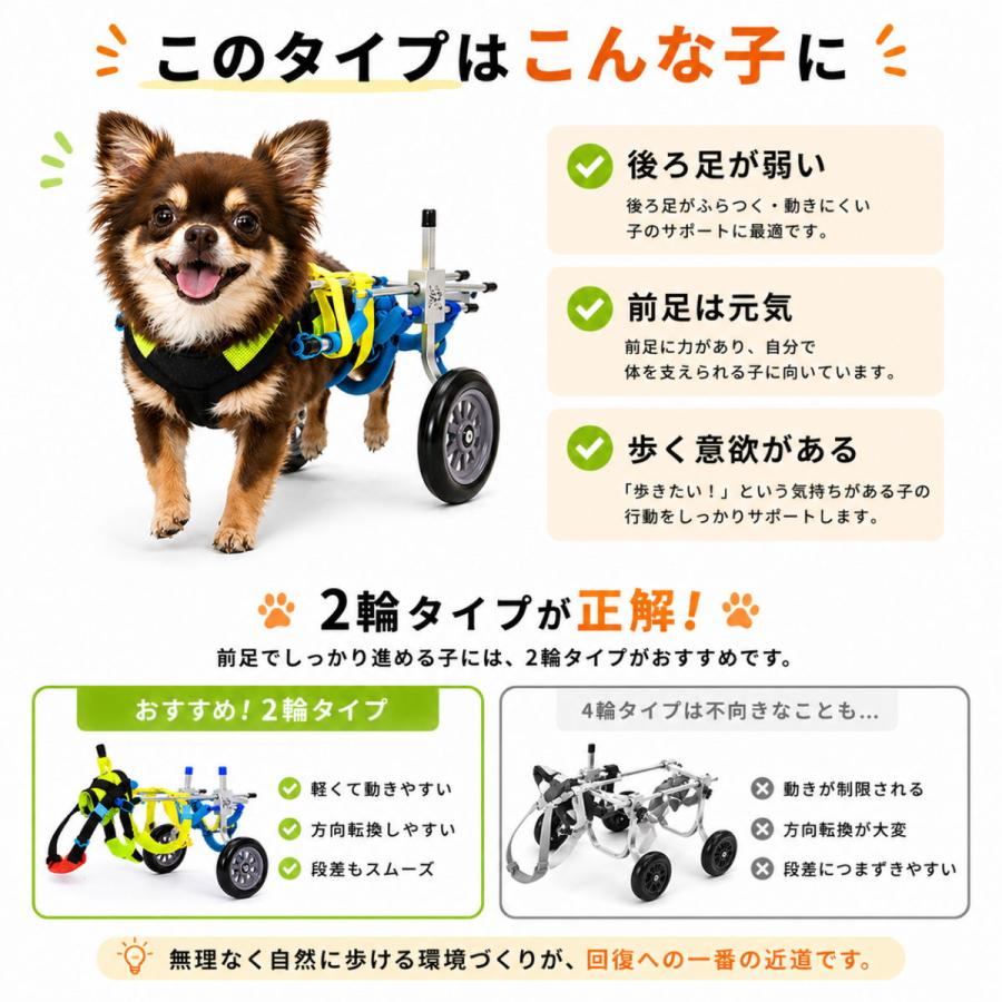 犬 車椅子 後脚サポート XSワイド 小型犬 胴幅広め 介護用 歩行補助