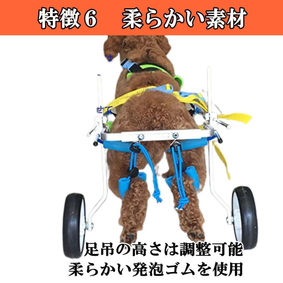 ペット車椅子 小型犬 中型犬 後脚サポート 2輪歩行器 在宅ケア リハビリ用 歩行補助 軽量  調節可能 ヘルニア けが XS広幅サイズ 宅配便送料無料｜nikkashop｜08