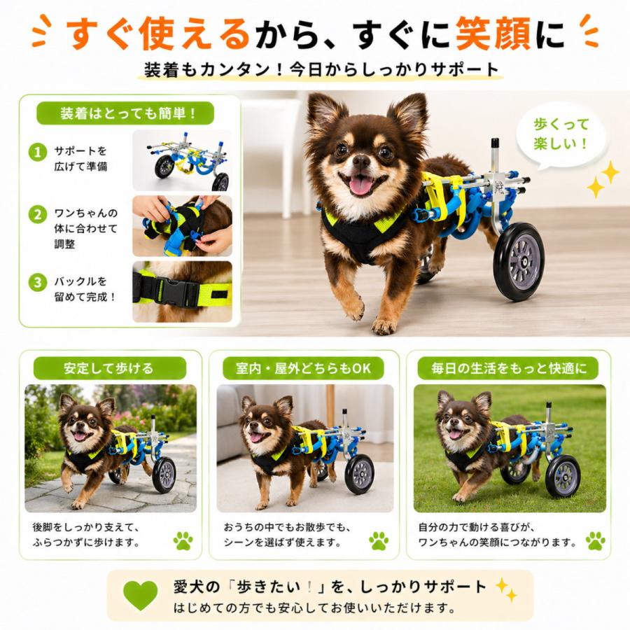 犬 車椅子 後脚サポート XSワイド 小型犬 胴幅広め 介護用 歩行補助