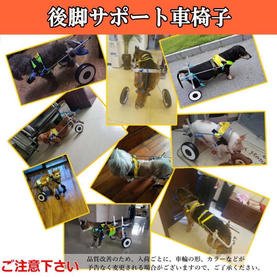 ペット車椅子 小型犬 後脚サポート 2輪歩行器 在宅ケア リハビリ