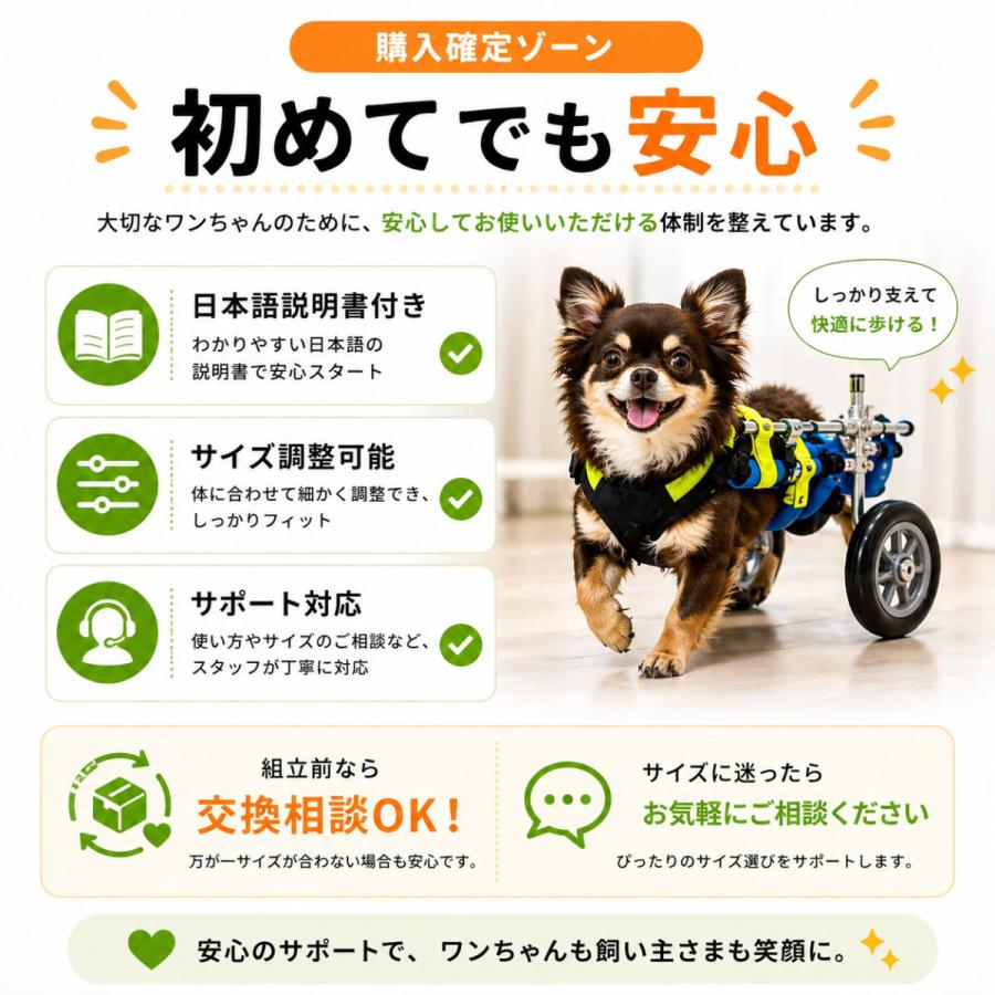 犬 車椅子 後脚サポート 小型犬 XXSサイズ 介護用 歩行補助 軽量