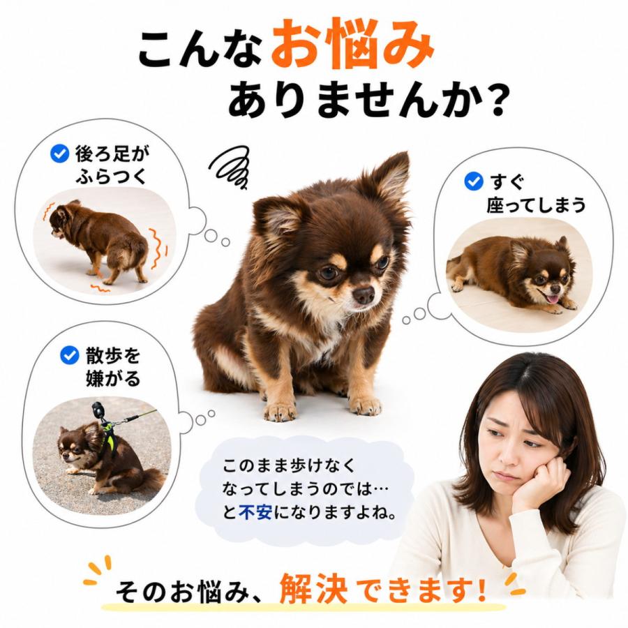 犬 車椅子 後脚サポート 小型犬 XXSサイズ 介護用 歩行補助 軽量