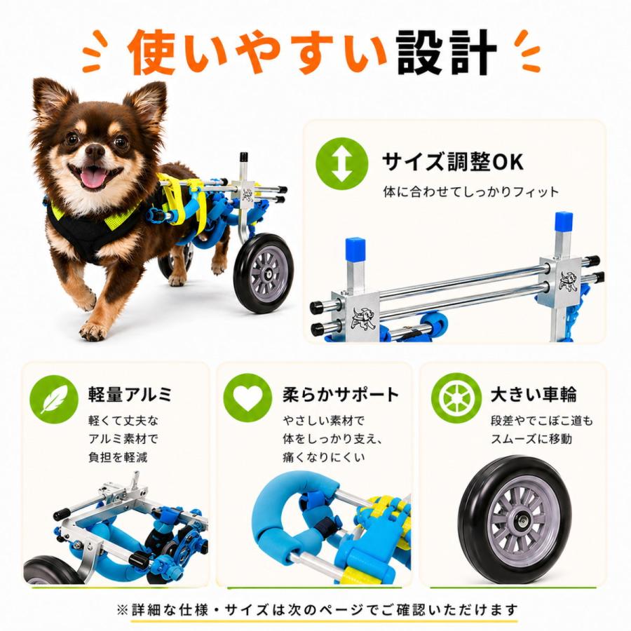 犬 車椅子 後脚サポート 小型犬 XXSサイズ 介護用 歩行補助 軽量