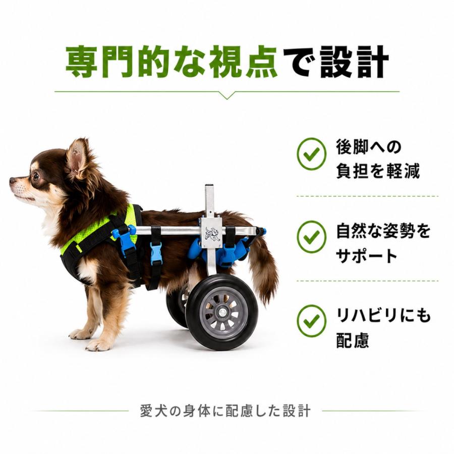 犬 車椅子 後脚サポート 小型犬 XXSサイズ 介護用 歩行補助 軽量