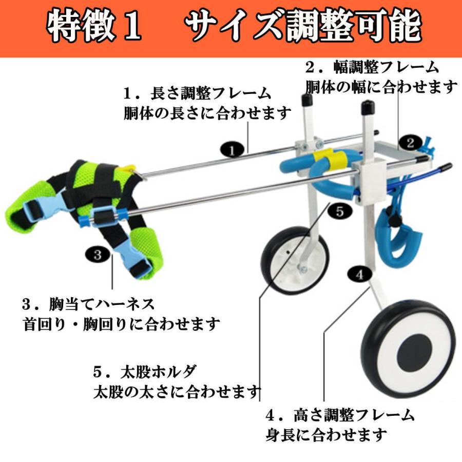 ペット用車椅子 4輪 中型犬 大型犬 全身サポート 歩行器 4輪 歩行補助 車いす 車椅子 ペット車椅子 リハビリ用 軽量 調節可能 ヘルニア けが Lサイズ｜nikkashop｜03