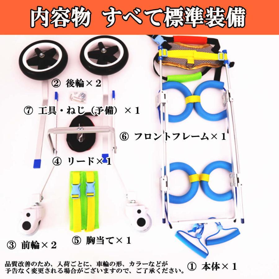 ペット用車椅子 4輪 中型犬 大型犬 全身サポート 歩行器 歩行