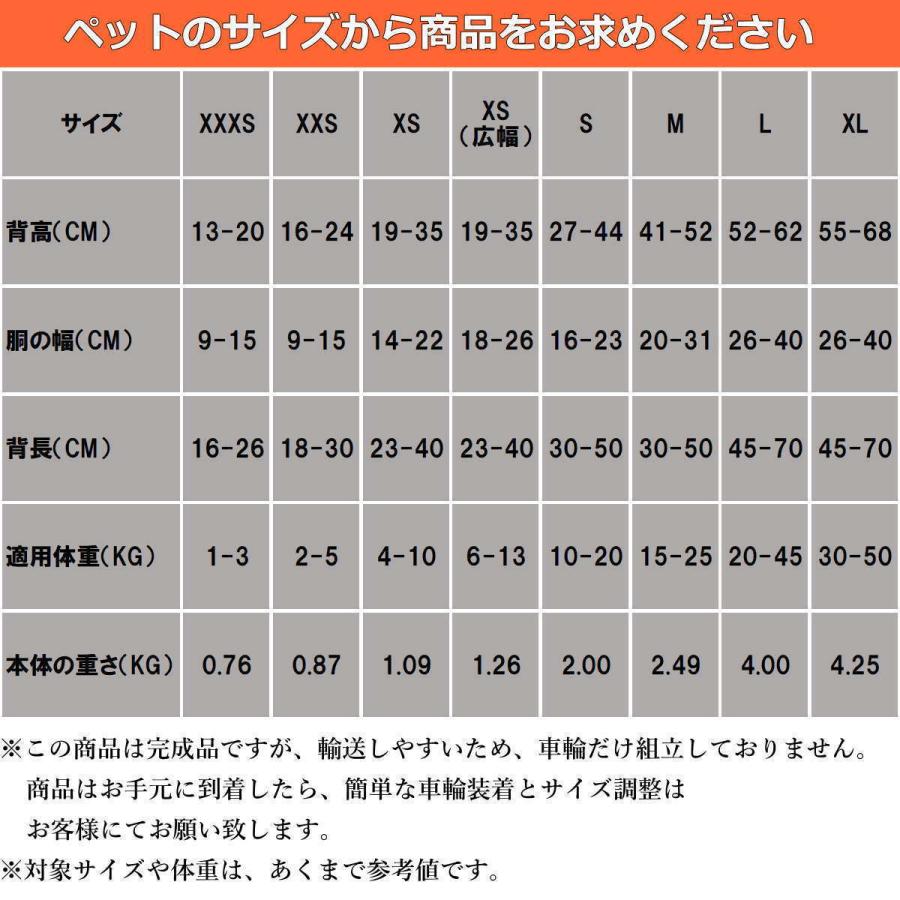 ペット車椅子 大型犬 中型犬 フルサポート 4輪歩行器 在宅ケア リハビリ用 歩行補助 軽量 調節可能 ヘルニア けが Lサイズ 宅配便送料無料 Nk Dl Nikkashop 通販 Yahoo ショッピング