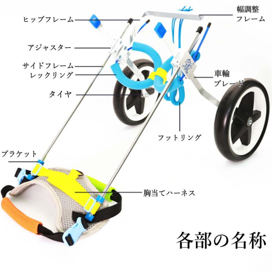 ペット用車椅子 4輪 小型犬 中型犬 全身サポート 歩行器 歩行補助
